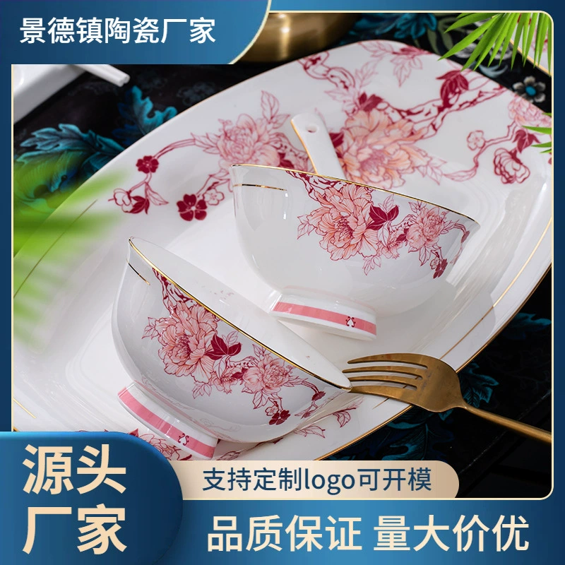 Tableware, high-end ceramic set, Birthday gift, Chinese style, full set