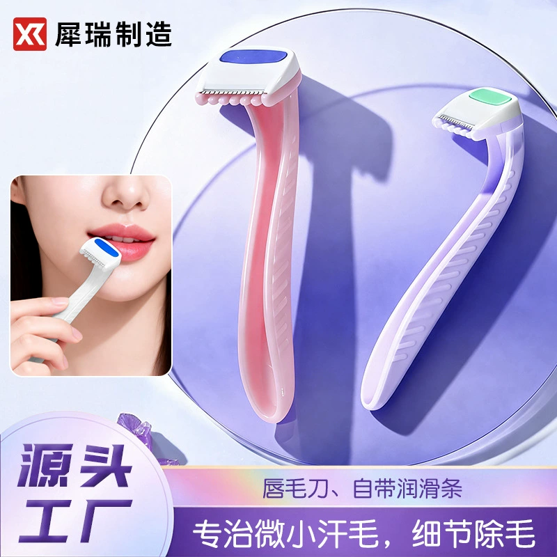 Бритва для бритья подмышек, интимных зон, волос на ногах, для удаления волос на всем теле, ручная бритва, оптом от производителя, портативная бритва.