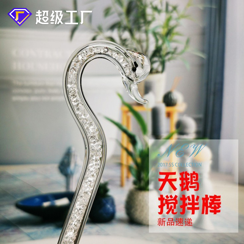 Cisne varilla de agitación de alta temperatura resistente a la varilla de vidrio café leche en polvo cóctel regalo para novia Día de San Valentín ventas directas de la fábrica