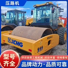 出售九成新 20吨压路机 22吨 26吨徐工单钢轮震动压路机 压实机械