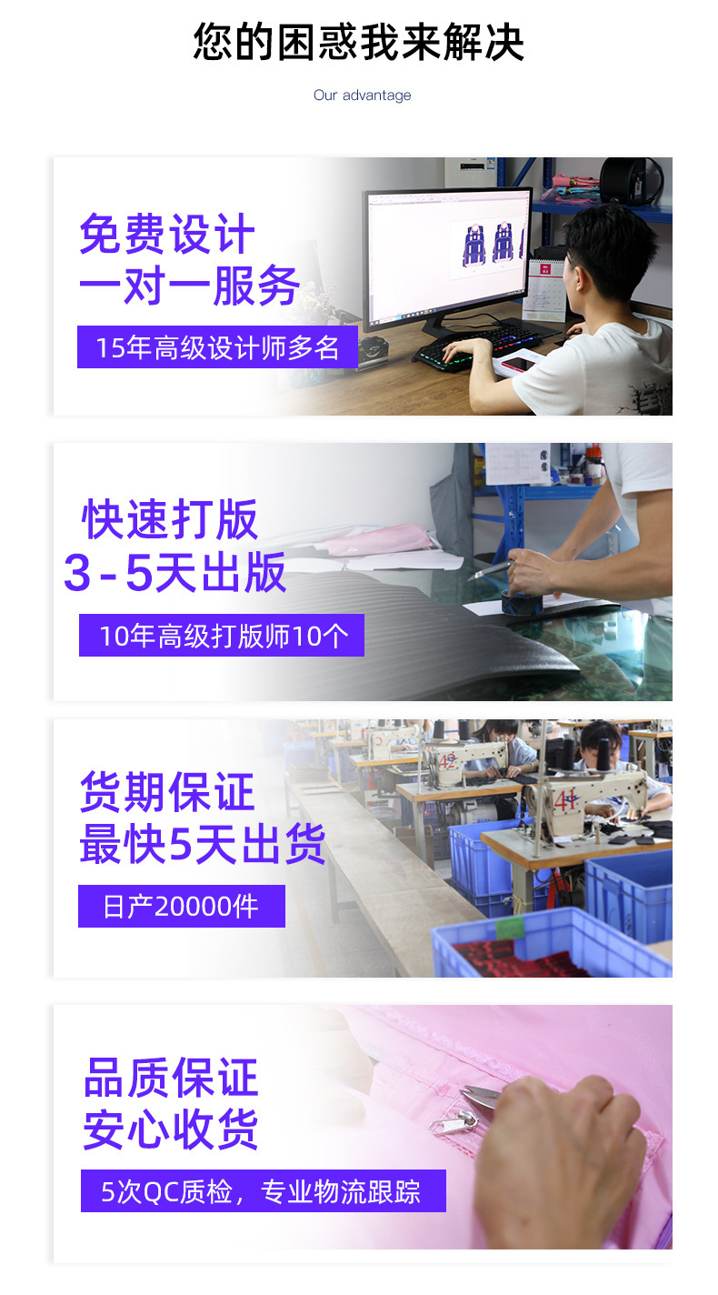 定制详情_03.jpg