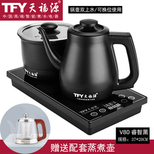 Tianfuyuan intelligent voice broadcast automatic electric tea stove fast stove kettle intelligent electric ceramic stove tea maker