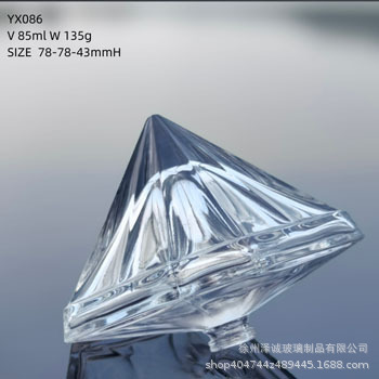锥形钻石异形香水瓶个性设计玻璃瓶空瓶 25ml 40ml 50ml 60ml 85m