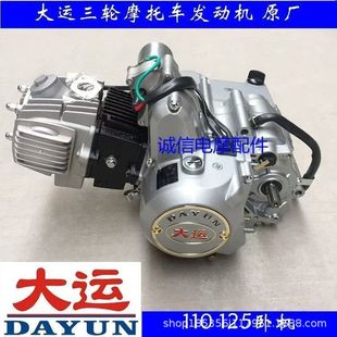 ���\��݆Ħ��܇�l�әC ���͙C110/130�ԙC���\ԭ܇�l�әC��Ʒԭ�b