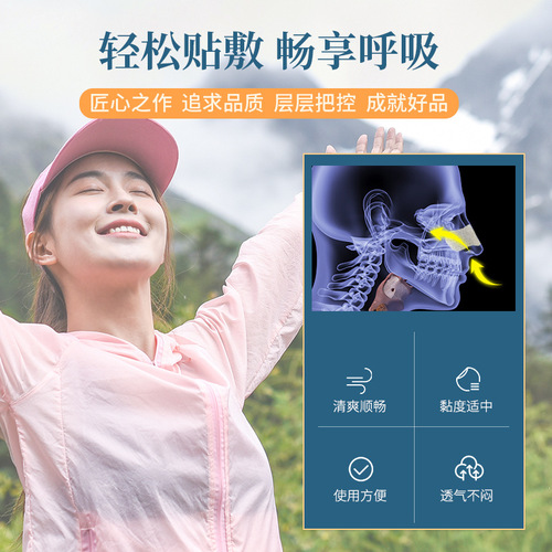 Guangyao Baiyunshan Nose Tong Nasal Patch, Inflammation Ventilation Nasal Patch, Stuffed Nasal Dry Nose Kang Patch Black Plaster Wholesale