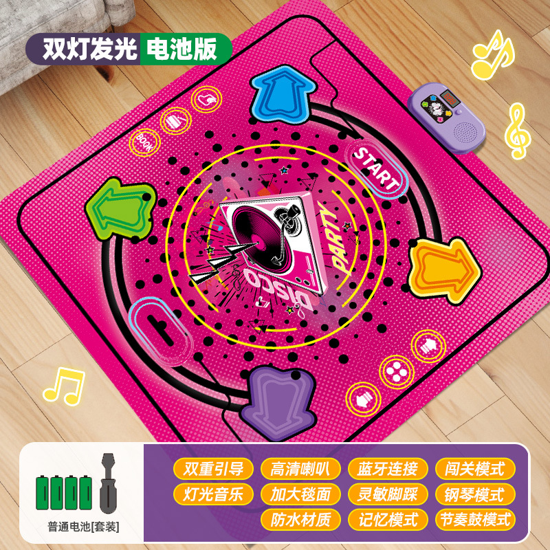 새로운 뮤직 댄스 매트 - 핑크 듀얼 라이트 배터리 버전 [블루투스/발광 버튼 안내/다중 모드]