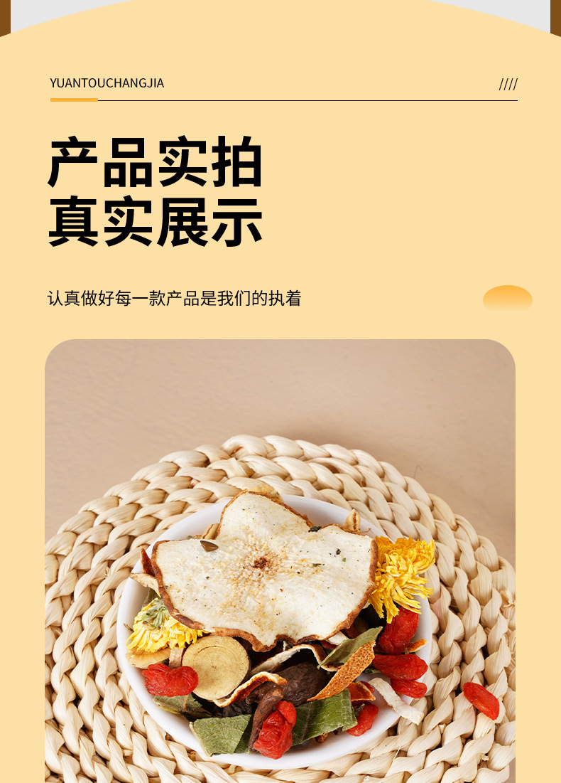 Luo Han Guo Pang Da Hai Chrysanthemum Herbal Tea Blend 150g Nourishing Wellness Tea preparation