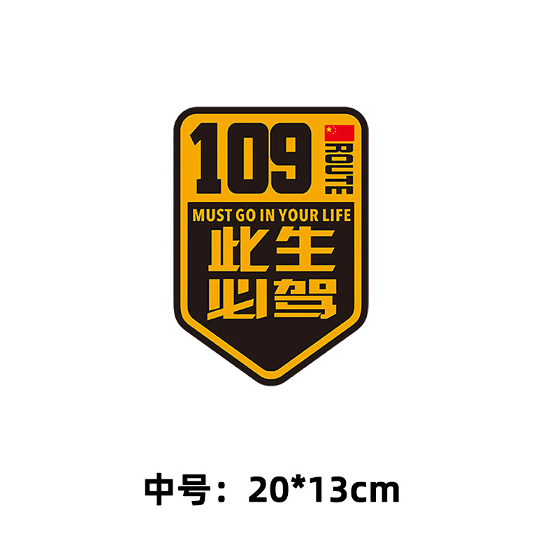 109 [중간] 20*13cm