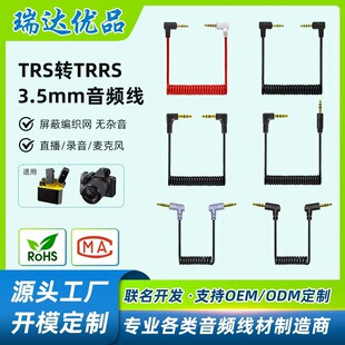 3.5mm���D�Ĺ��o�������L�B���֙C��ֱ�����a���C��������l��