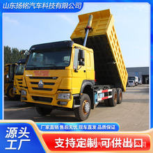 跨境工厂供应6*4自卸车大泵发动机371马力渣土车后翻自卸车