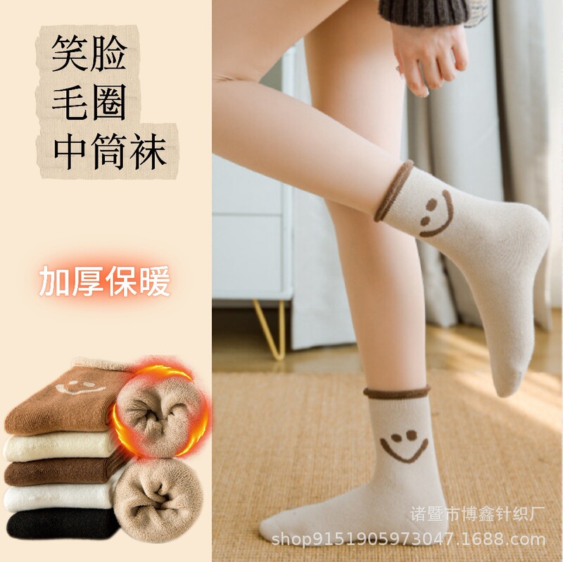 Women's warm fleece-lined mid-calf socks with cute smiley faces, suitable for autumn and winter, loose fit for postpartum and pregnant women, soft and cold-resistant Women's warm fleece-lined mid-calf socks with cute smiley faces, suitable for autumn and winter, loose fit for postpartum and pregnant women, soft and cold-resistant