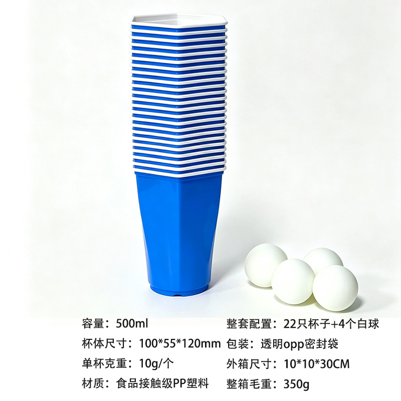 Los fabricantes venden 450mL vasos de plástico desechables rojos beerpong juegos de cajas redcups tazas de fiesta image 9