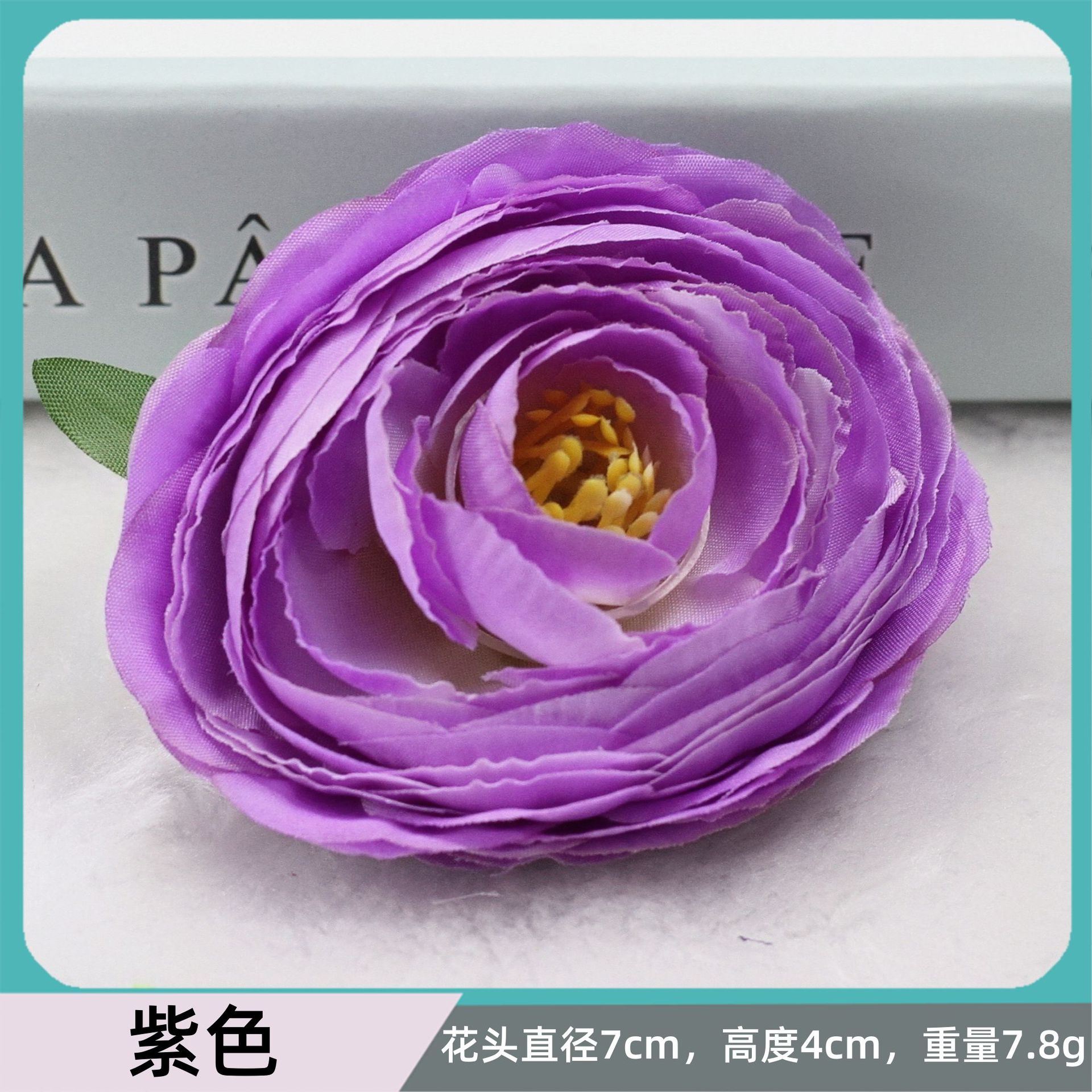 보라색