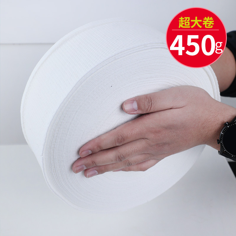 美容院洗脸巾600克大卷装干湿两用珍珠纹一次性洁面巾擦脸巾卷筒|undefined