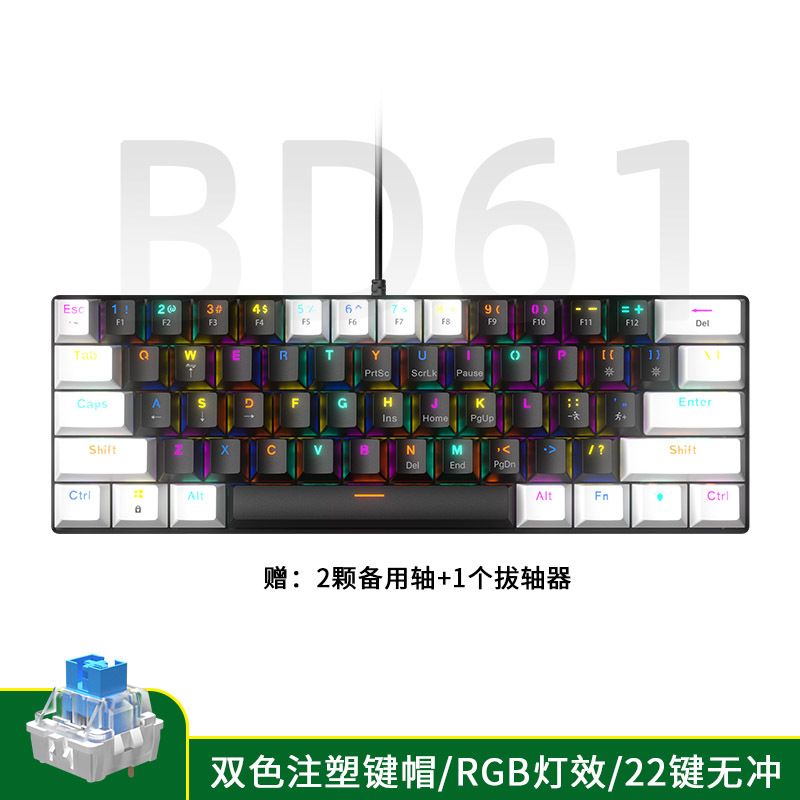 61개 키 - 흑백 [유선] RGB 슬리브 녹색 축