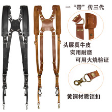 新款相机肩带数码配件牛皮  双肩背带单反DV相机背带配件工厂批发