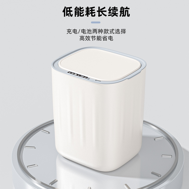 25年新款智能垃圾桶家用隐藏压圈电量数显28L大容量感应垃圾桶|undefined