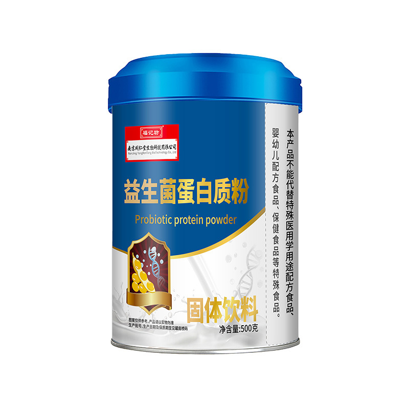 南京同仁堂益生菌蛋白质粉营养粉500g/罐证明可代发|undefined