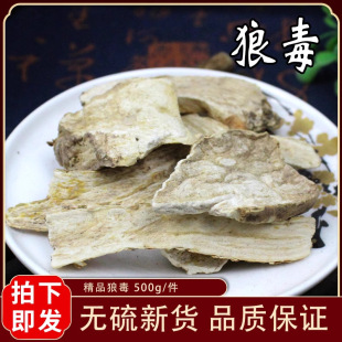 �Ƕ���ș��500g��Ʒ�V�|����Ұ���^�����ϻ����r����Ƭ��؛�Ƕ�Ƭ