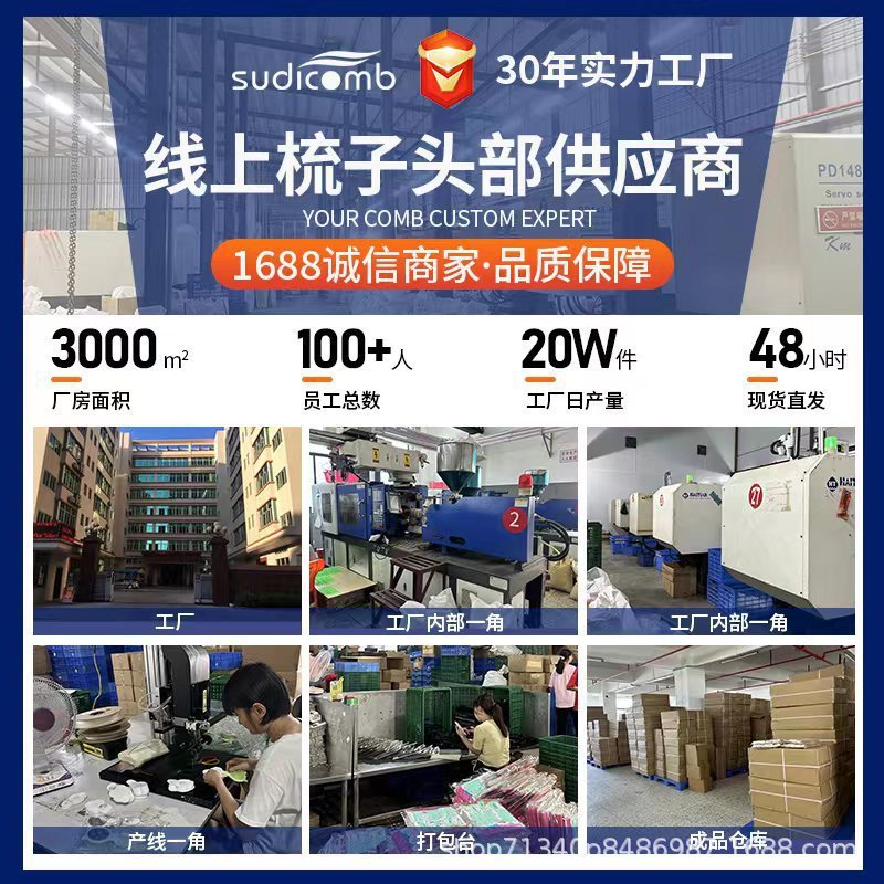 一体式硅胶洗头刷源头工厂干湿两用头皮按摩洗发梳头皮止痒抓头器|undefined