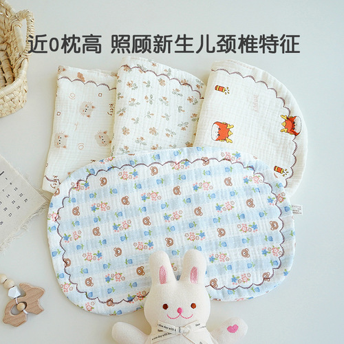 八层纱布婴儿云片枕透气吸汗新生儿枕头0-12个月宝宝防吐奶小枕垫