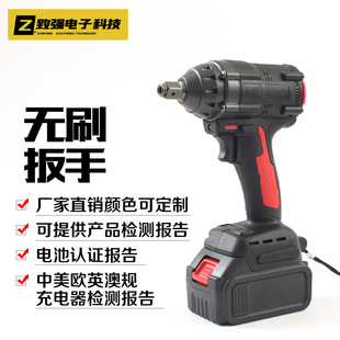 Lithium battery brushless rechargeable electric wrench electric air gun large torque multi-function scaffolder woodworking sleeve tool