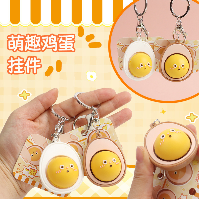 Cross-Border New and Unique Creative Stress-Relief Toy Egg-Shaped Squeeze Button Keychain Small Pendant Stress-Relief Gadget Cross-Border New and Unique Creative Stress-Relief Toy Egg-Shaped Squeeze Button Keychain Small Pendant Stress-Relief Gadget