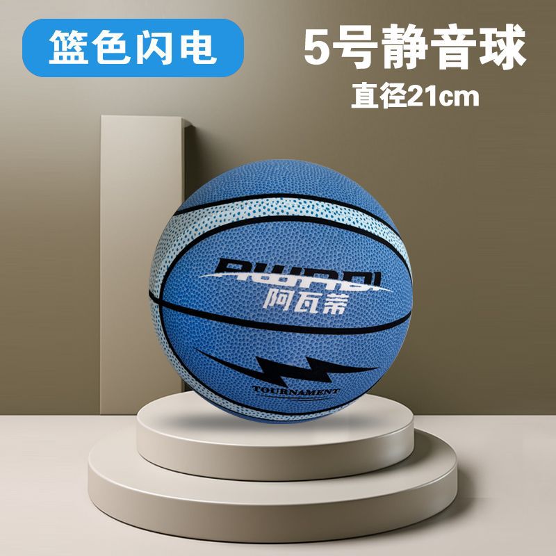 Cuarta generación de baloncesto cubierto de tela no cae escoria en casa jugar pelota no molesta a la gente entrenamiento de los niños tiro bola esponja en casa comercio exterior