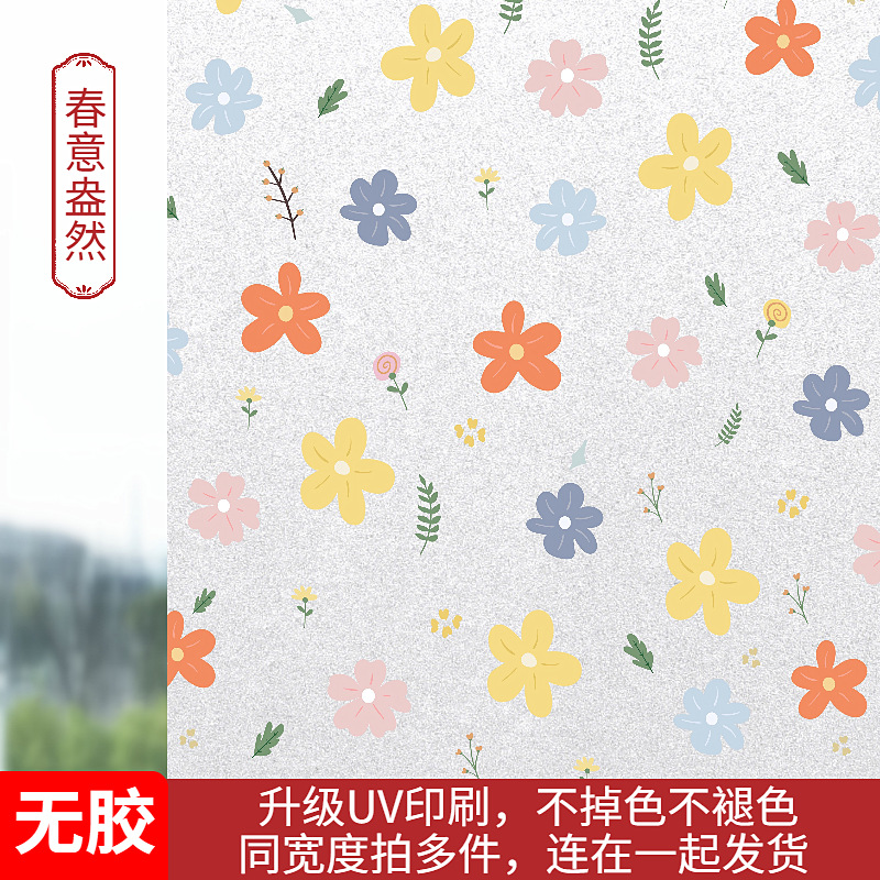 접착제가 필요 없는 복합 다층 매우 두꺼운 봄 분위기 [화려한 색상과 생기]