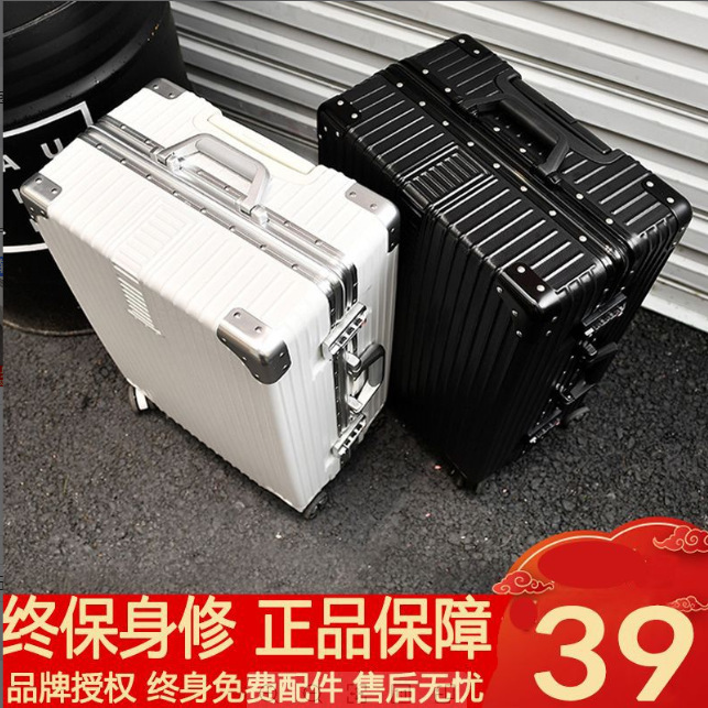 Luggage Suitcase 80inch Extra-Large Capacity 100inch Large Trolley Case Student Password Lock Suitcase Thickened Travel Luggage Bag