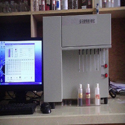 多元素快速分析仪/玻璃化学成份分析仪/耐火材料成份分析仪