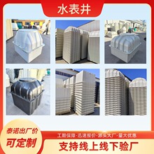 SMC�����ģ��ˮ���� һ�w���b��ʽ �����^�쾮 �z�龮