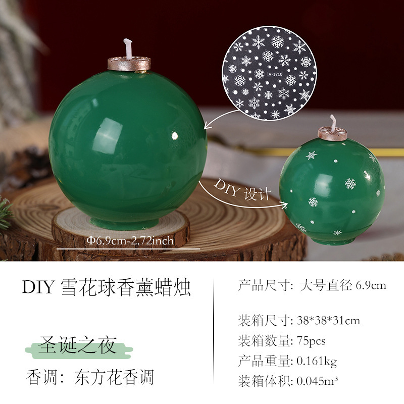 跨境圣诞节雪花球香薰蜡烛DIY氛围感圣诞装饰蜡烛家居装饰蜡烛|undefined
