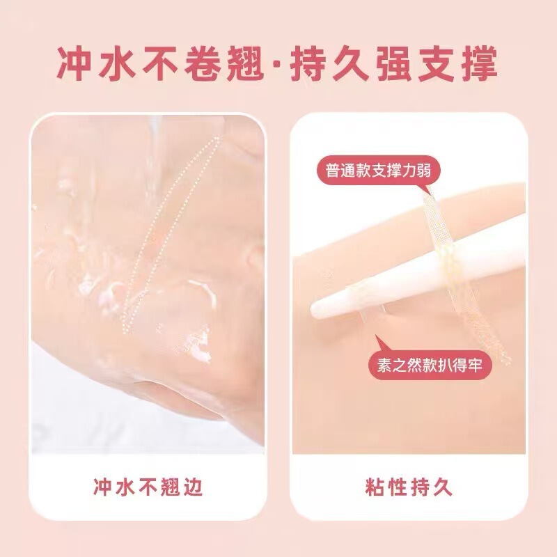 素之然双眼皮贴自然隐形无痕肿泡眼美目贴神器女蕾丝单面学生正品|undefined