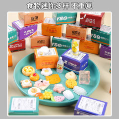 小さなプレゼントを奨励する子供のままごとのおもちゃはミニチュアで食事をします。
