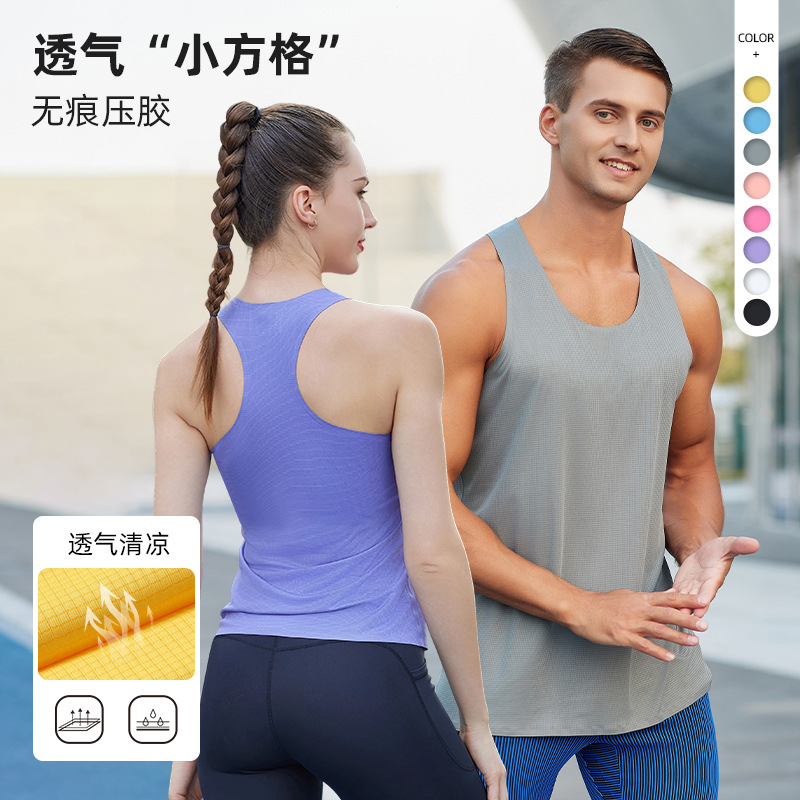 Fitness Naked Sense Breathable Quick-drying Large Size Vest Men's Sports Running Marathon Lightweight Racing Pressure Rubber Vest Women