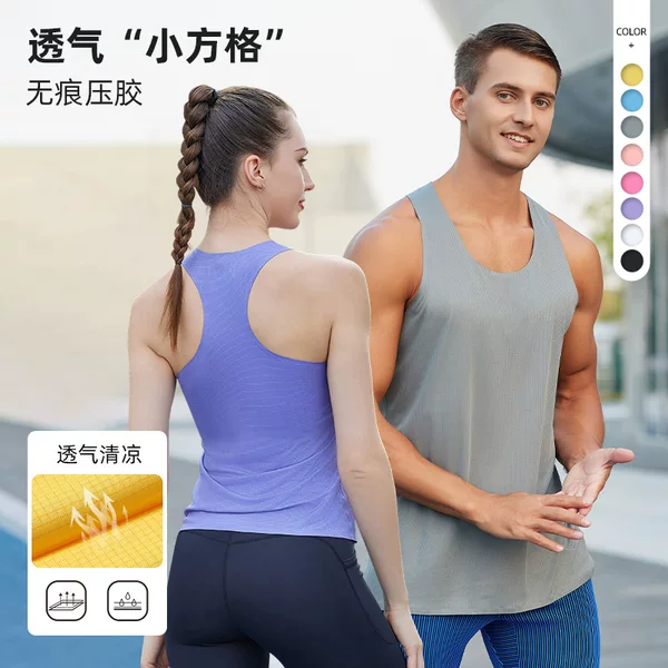 Fitness Naked Sense Breathable Quick-drying Large Size Vest Men's Sports Running Marathon Lightweight Racing Pressure Rubber Vest Women