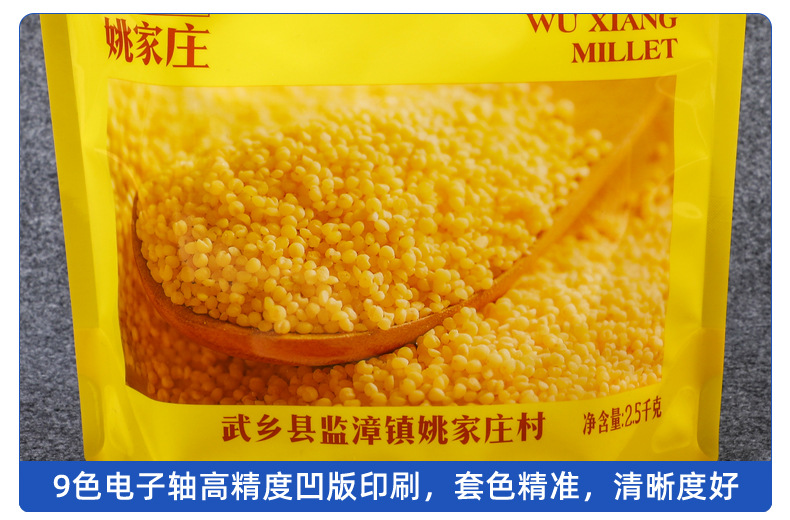 2312手提吸嘴大米袋 (5).jpg