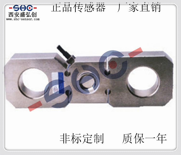 板环式拉力传感器MLC324高精度拉压力传感器抗过载称重传感器