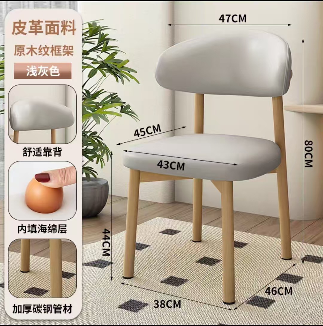 silla de cuerno silla de comedor bolsa suave espesa simple taburetes casera silla de oficina comercial silla de estudio