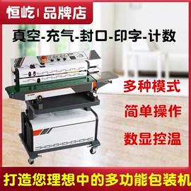 封口机械;灌装机械;贴标机械