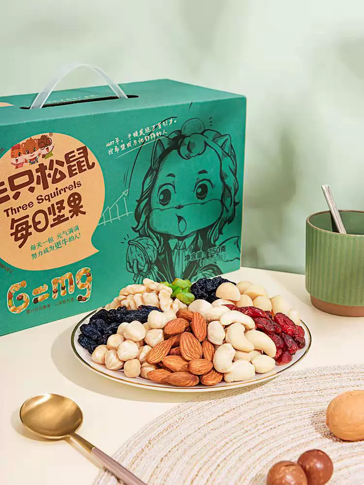 【三只松鼠_每日坚果750g/30包】孕妇健康零食大礼包混合干果礼盒