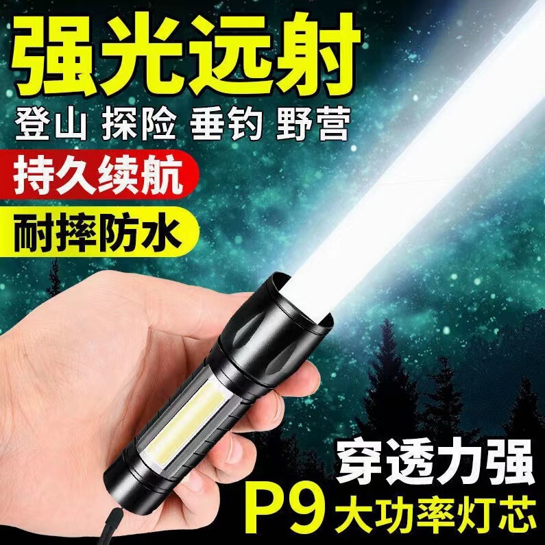 Mini portable flashlight strong light rechargeable long endurance outdoor ultra long range portable durable led light Mini portable flashlight strong light rechargeable long endurance outdoor ultra long range portable durable led light