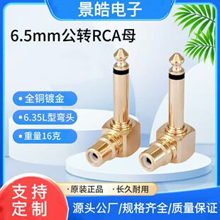 6.35���DRCAĸ90��L��6.5����ɏ��ĸ���l�D���^6.3�DAV��푹���