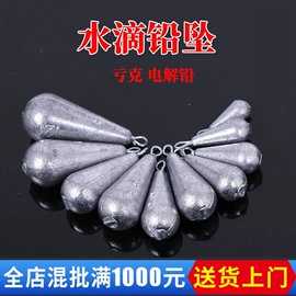 其他垂钓用品;渔坠;鱼钩