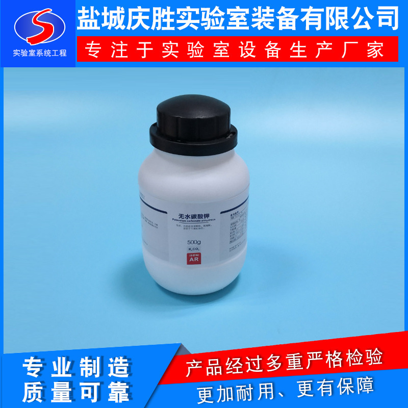 庆胜实验  实验用耗材 COD 试剂 LH-D , E ( 100样 )