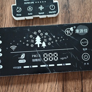 2-bit 3-bit 4 4 8 digital screen countdown thermometer bicycle car instrument led digital tube display