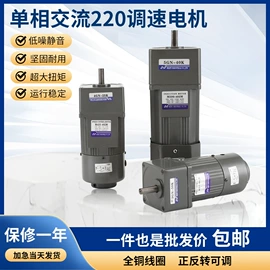 机械用电动机;微型电动机;通风机