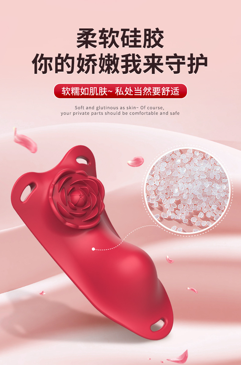 HB2451-Rose Vibrator Details_11.jpg
