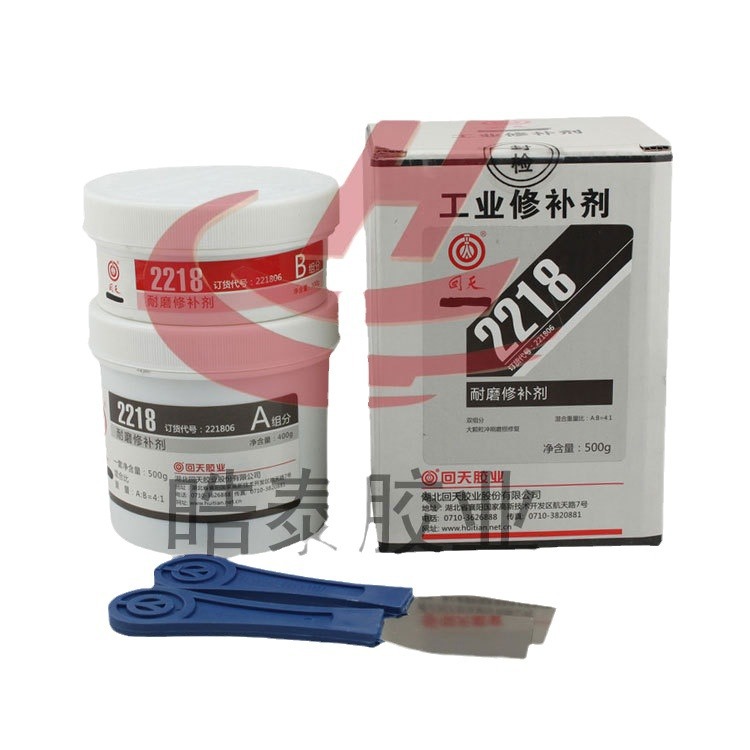 回天2218耐磨修补剂HT218泵输送管道搅拌器磨损修复胶水10kg